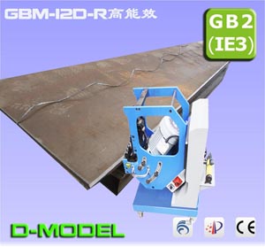 坡口机GBM-12D-R型X型焊接坡口机