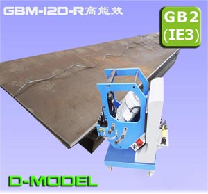 ¿ڻGBM-12D-RXͺ¿ڻ